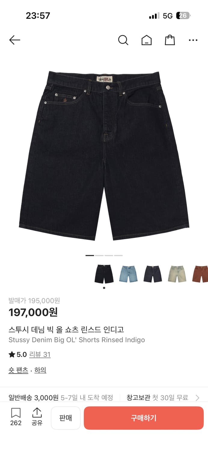 스투시 데님 빅올 쇼츠 인디고 상품이미지2