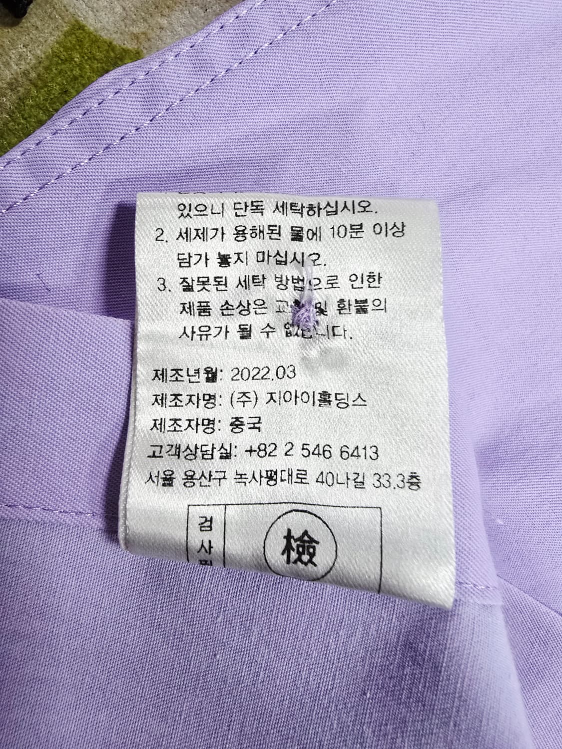 Standard 긴팔 남방 셔츠 상품이미지9