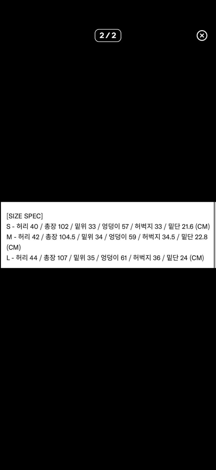 인게인개러지 예스아이씨 상품이미지2