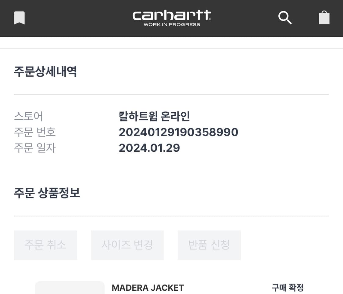 [L] 칼하트 WIP 마데라 리버시블 자켓 스퀴드 상품이미지6
