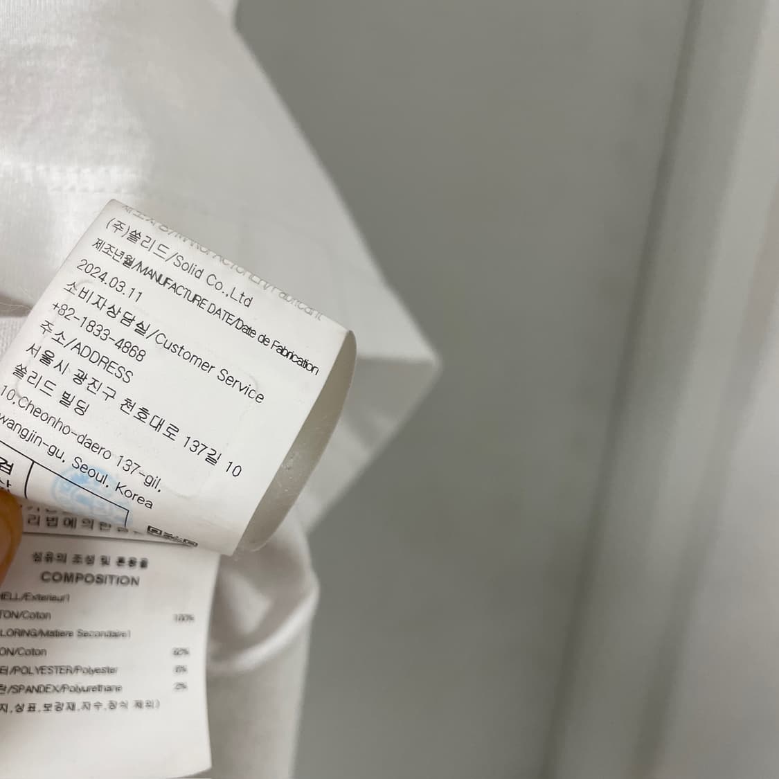 우영미 백로고 반팔 티셔츠 화이트 48 상품이미지8