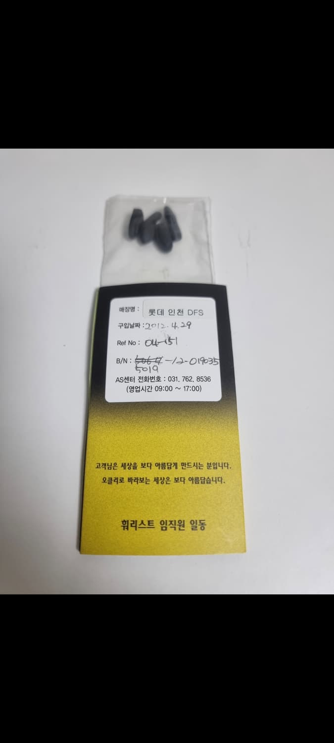 Oakley 로미오 엑스메탈 상품이미지5