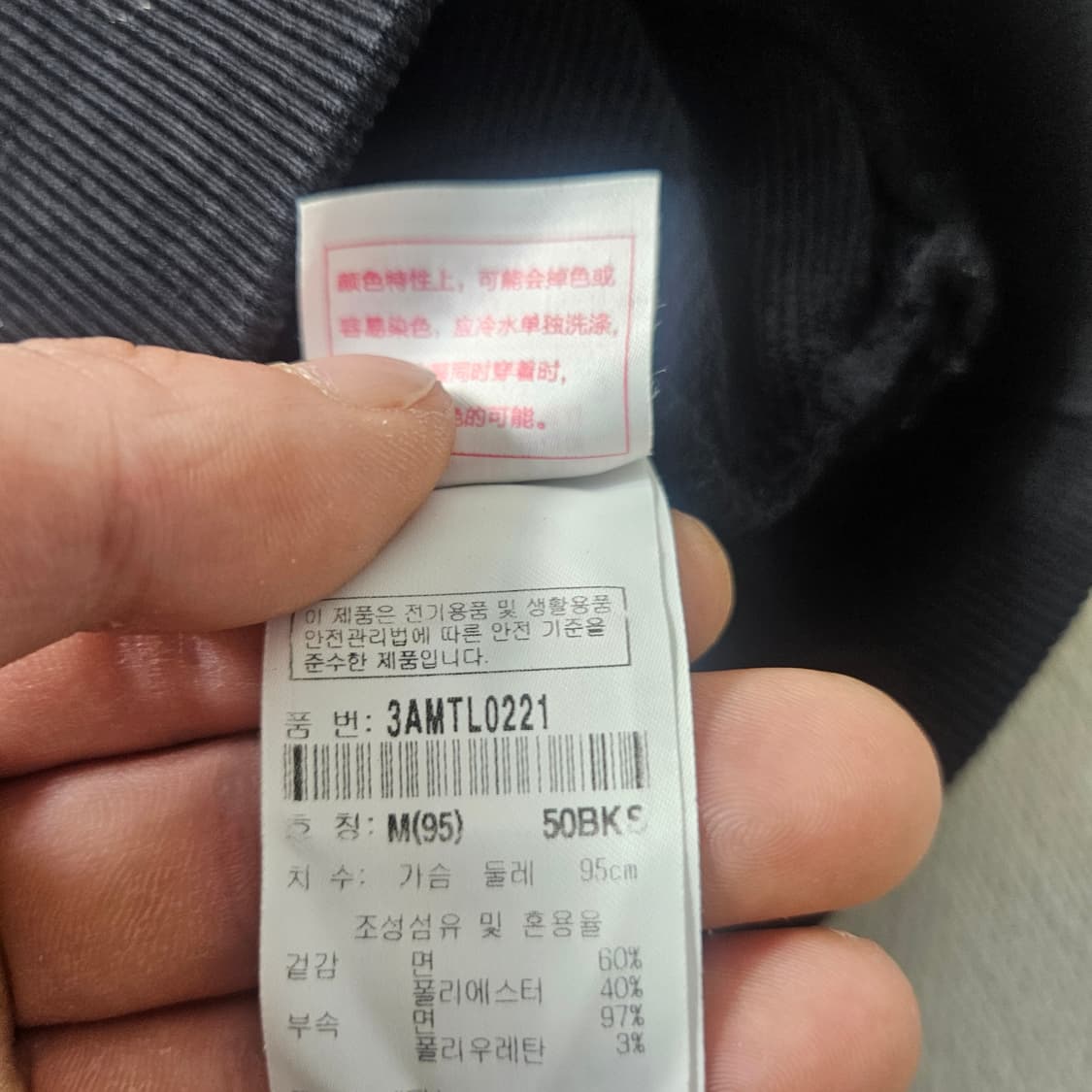 M MLB 뉴욕 양키스 맨투맨0325Y 상품이미지5