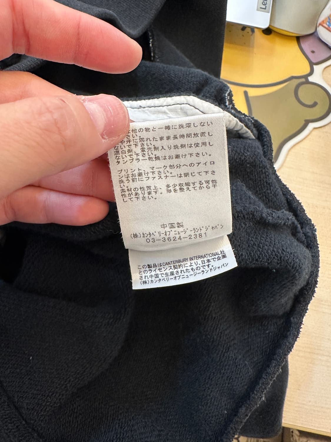 3L) 캔터베리 오브 뉴질랜드 블랙 럭비 집업 저지 상품이미지6