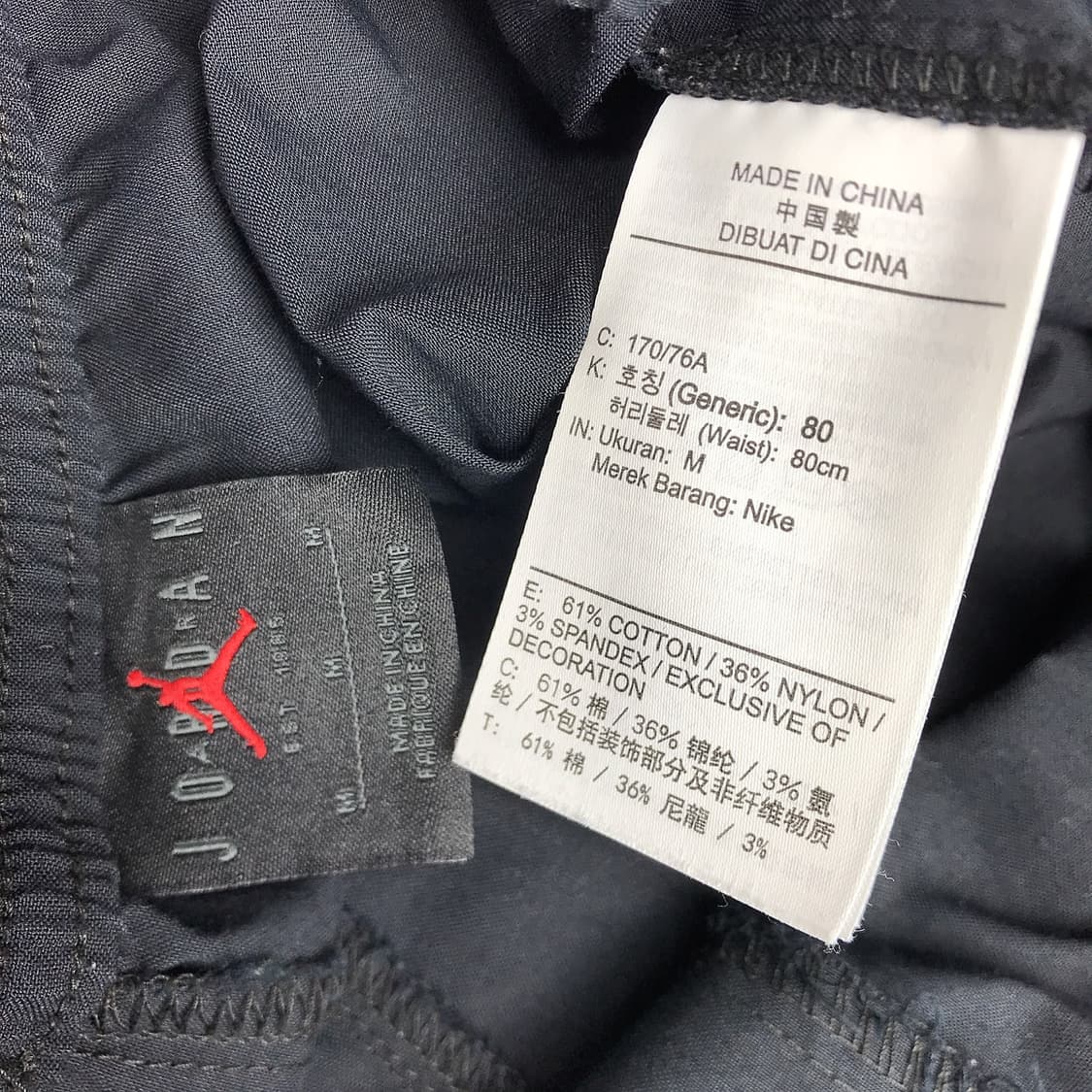 나이키 조던 에센셜 우븐 팬츠 바지 남성M 상품이미지6
