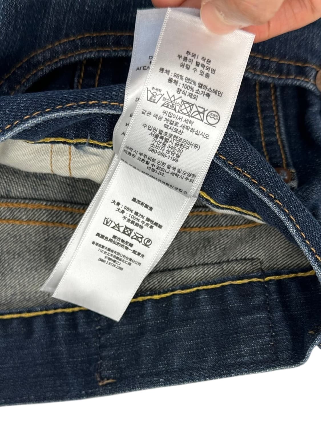 폴로 셀비지데님팬츠 (32,가죽패치) 상품이미지7