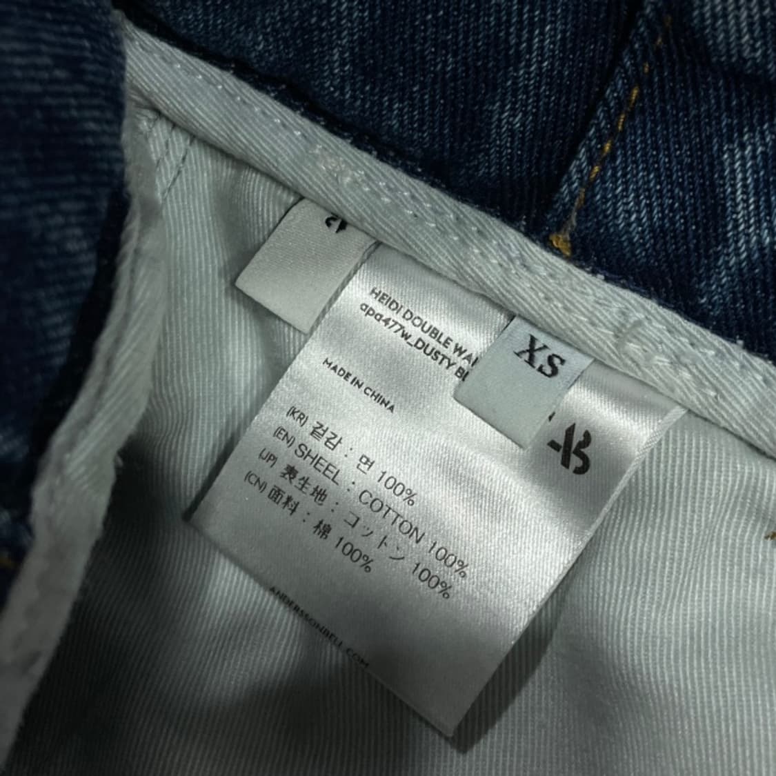 앤더슨 벨 더블 웨이스트 와이드 청바지 상품이미지4