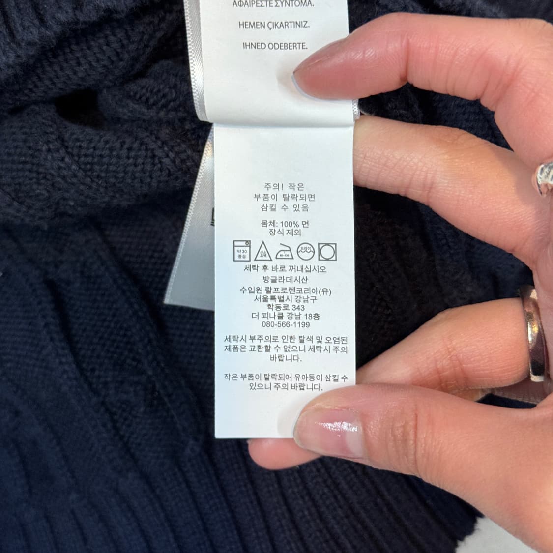 XL) 폴로 랄프로렌 케이블 꽈배기 니트 신형 큐알탭 네이비 상품이미지7