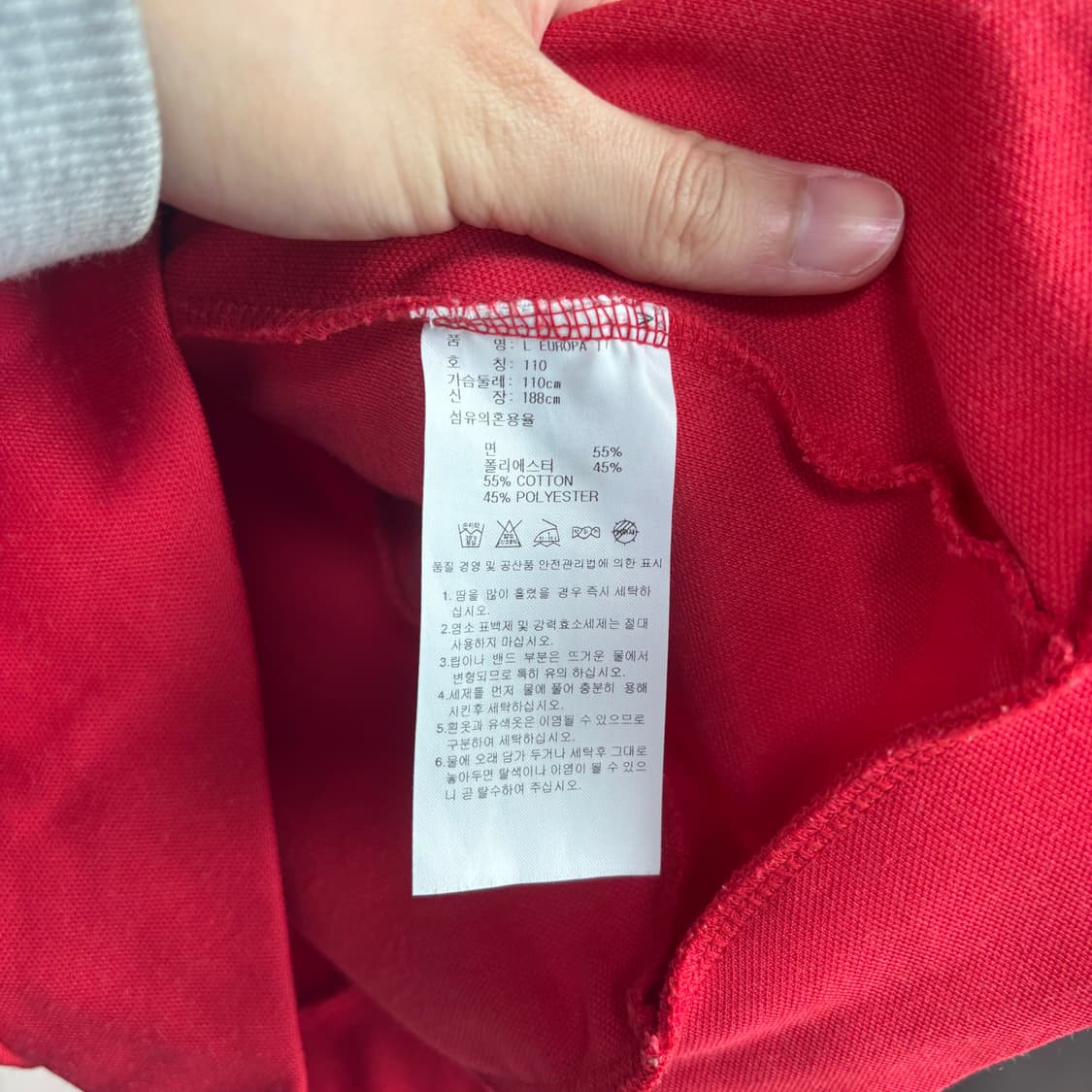 아디다스 빅로고 유로파 져지 트랙탑 빨강 상품이미지3