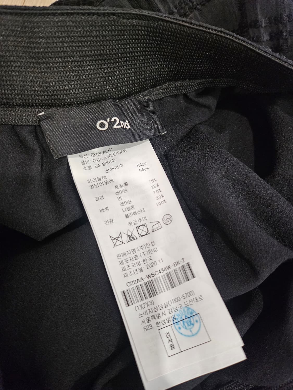 오즈세컨  상품이미지5