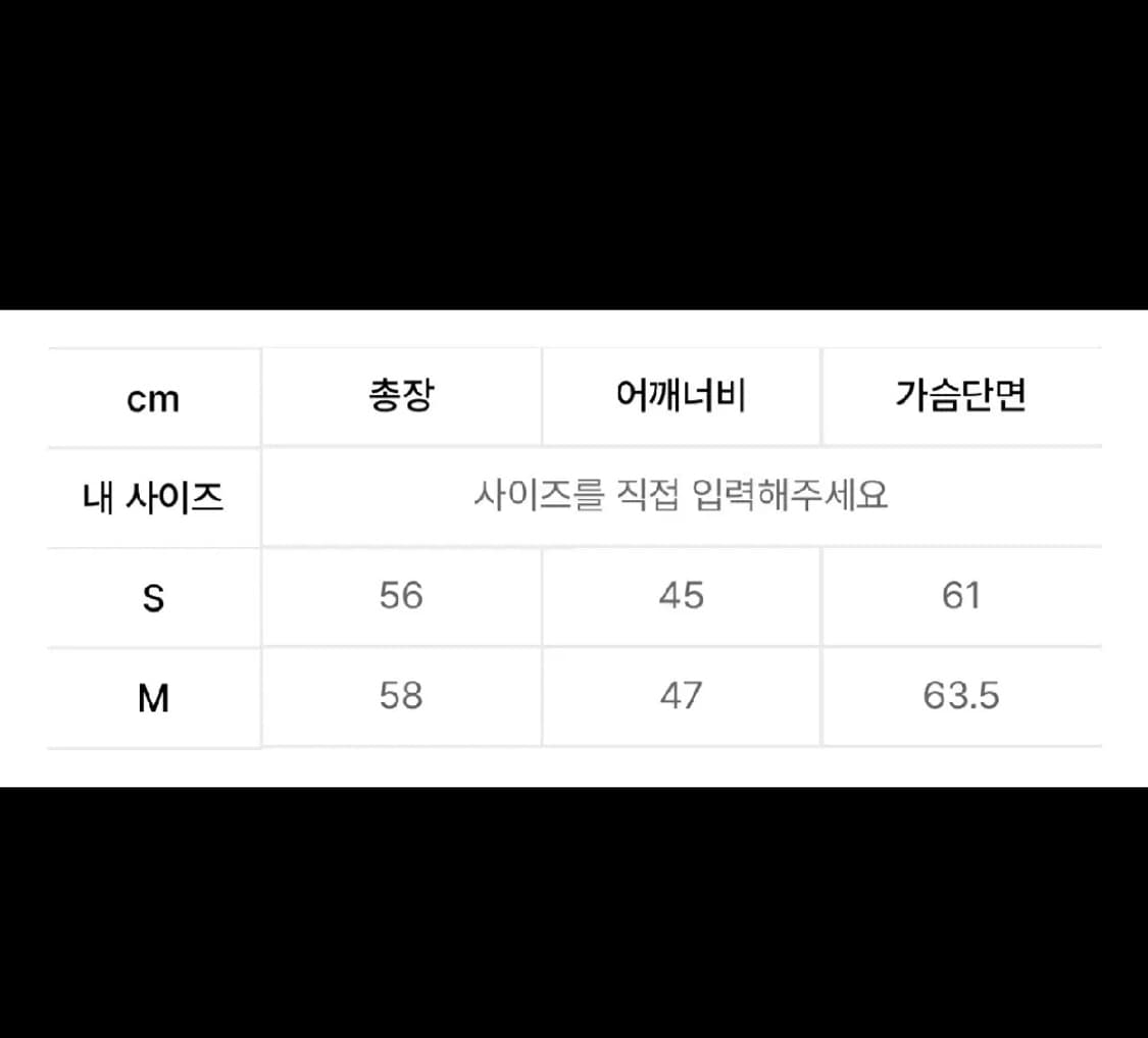 마뗑킴 오리털 조끼 패딩 상품이미지7
