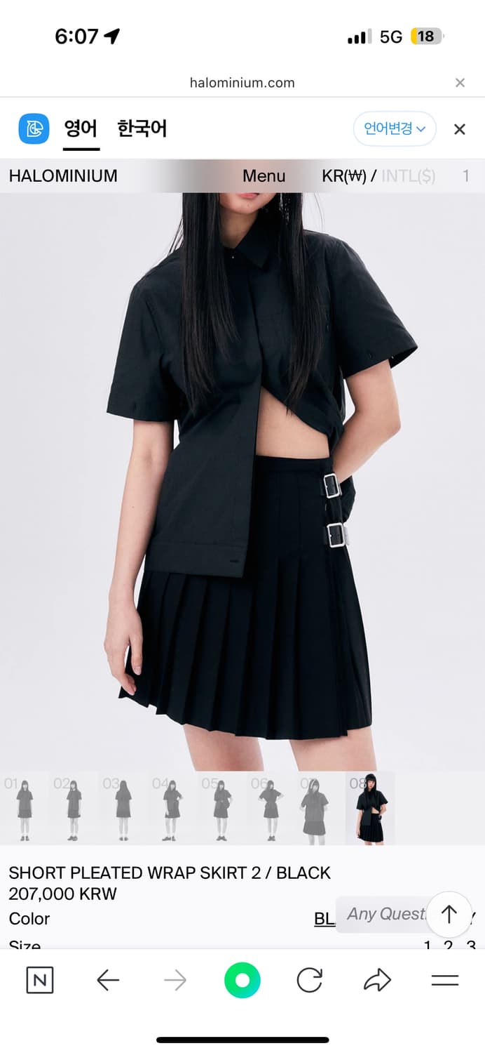 할로미늄 셔츠 상품이미지4