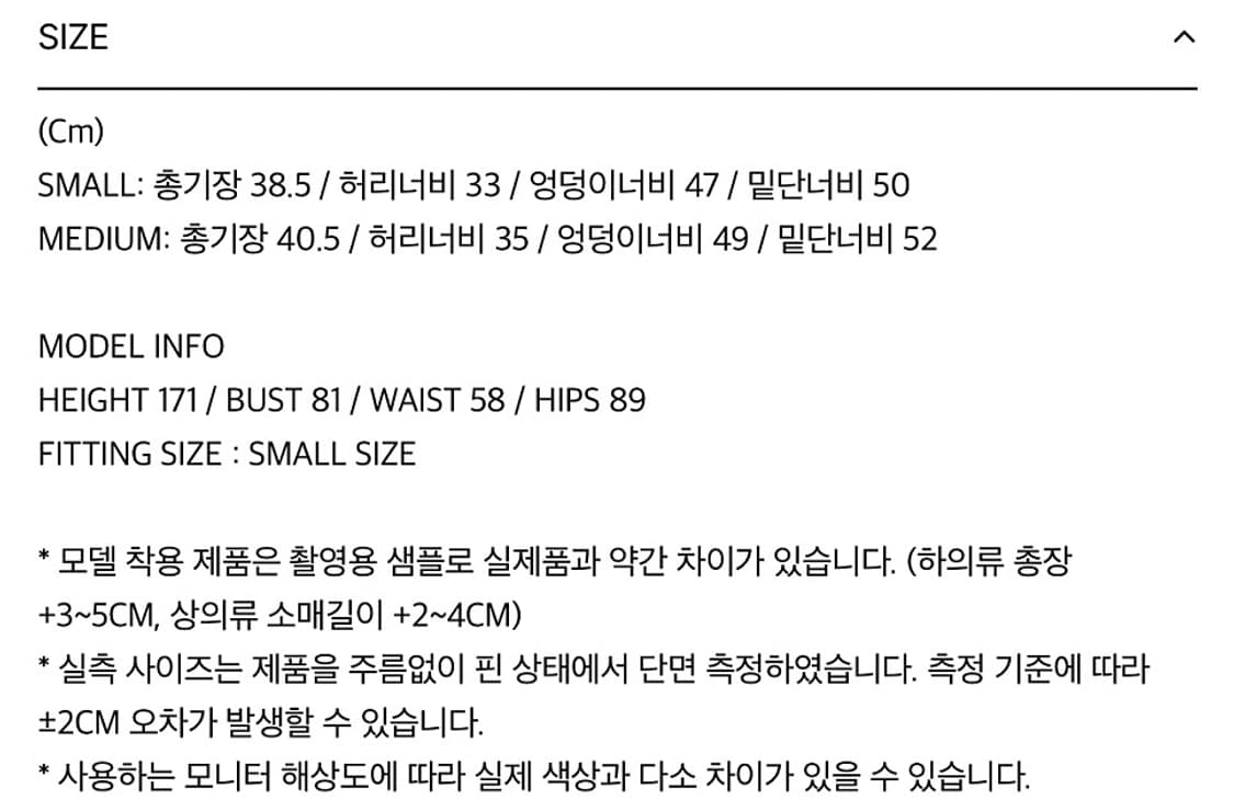 시눈 미니 스커트 Flannel Mini Skirt (Sky Blue)  상품이미지2