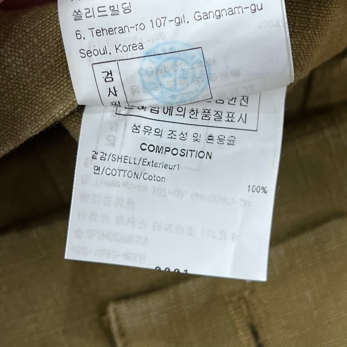 우영미 핀턱 코튼팬츠 s10784 상품이미지9