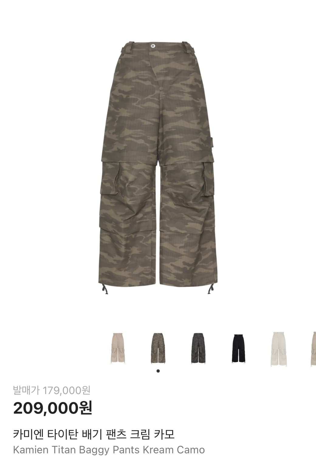 카미엔 타이탄 배기팬츠 크림 카모 2사이즈 상품이미지1