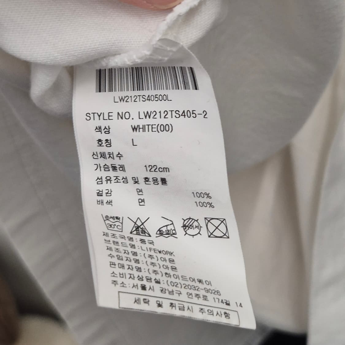 라이프워크 힙독 아플리 반팔티 L 상품이미지5