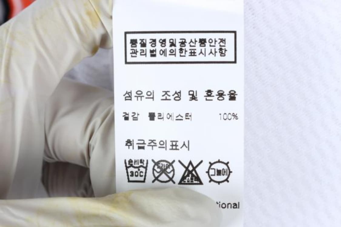 씨앤드제이 인터내셔널 유니폼 상품이미지6