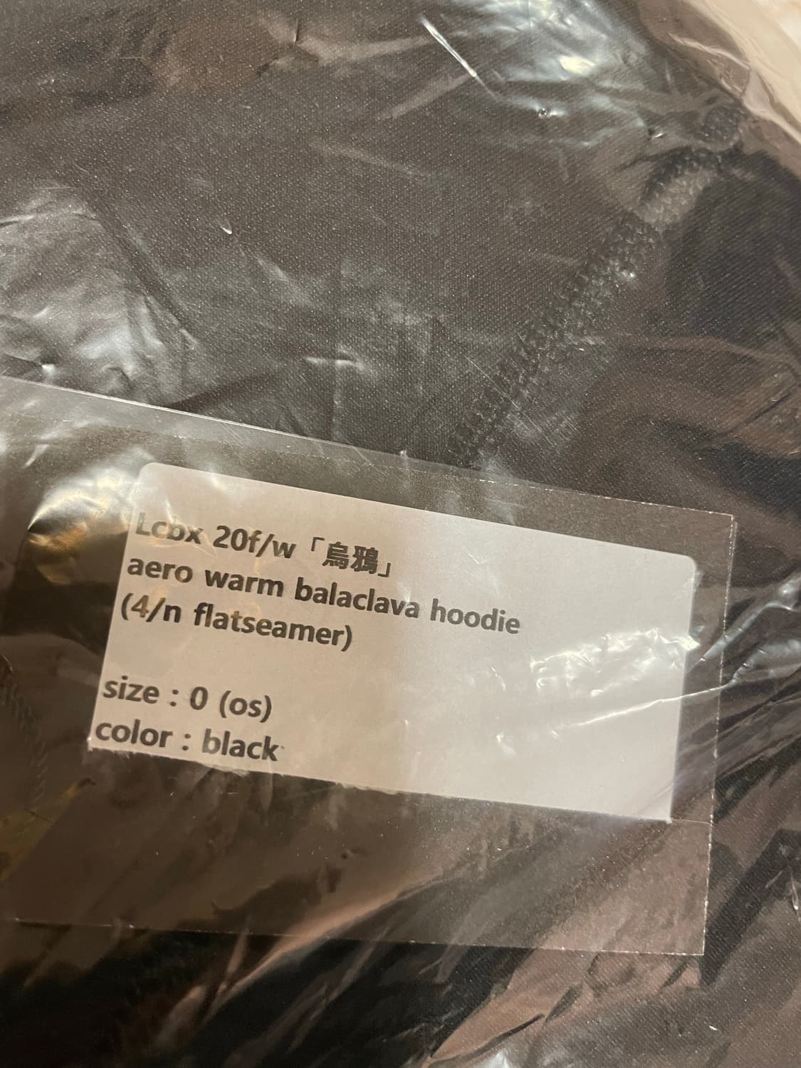 Lcbx 바라클라바 후드 balaclava Hoodie 상품이미지4