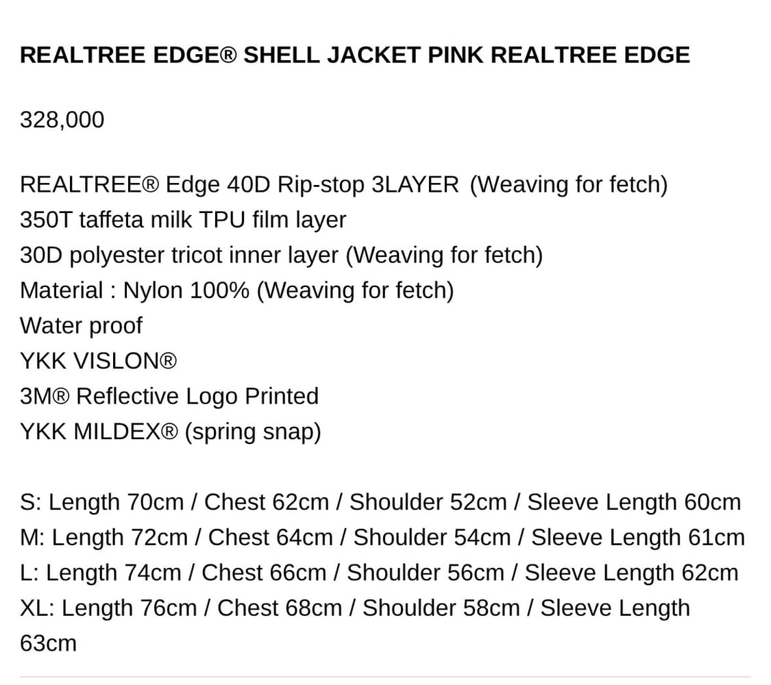 페치선데이 리얼트리 엣지 쉘 자켓 핑크 XL 상품이미지8