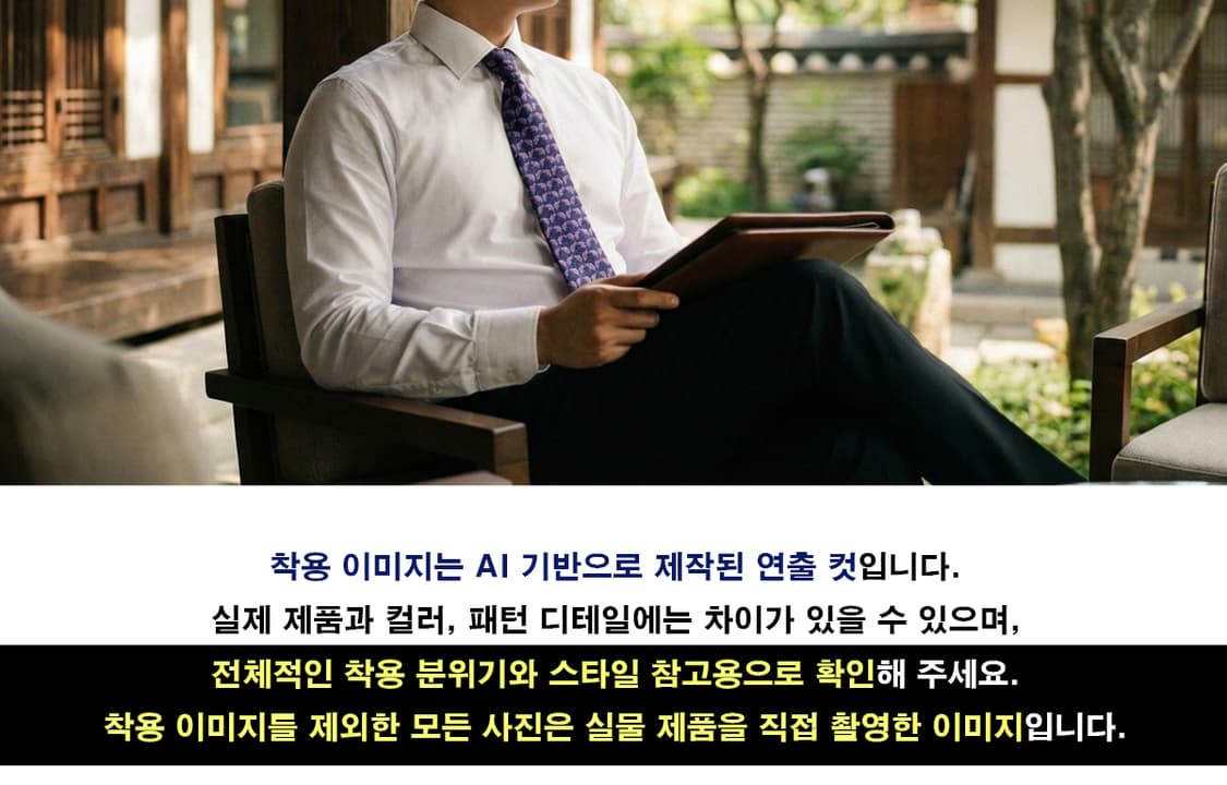 베르사체 퍼플 코끼리 패턴 넥타이 9cm S~A+등급 K2645 상품이미지2