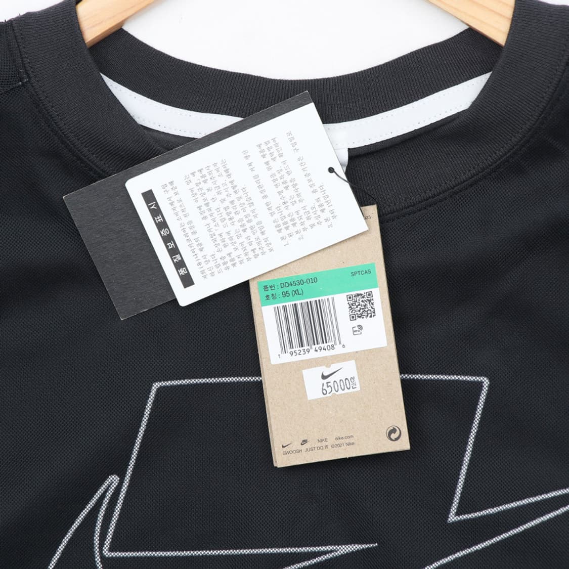 나이키 시스루 레이어드 반팔 티셔츠 상품이미지4