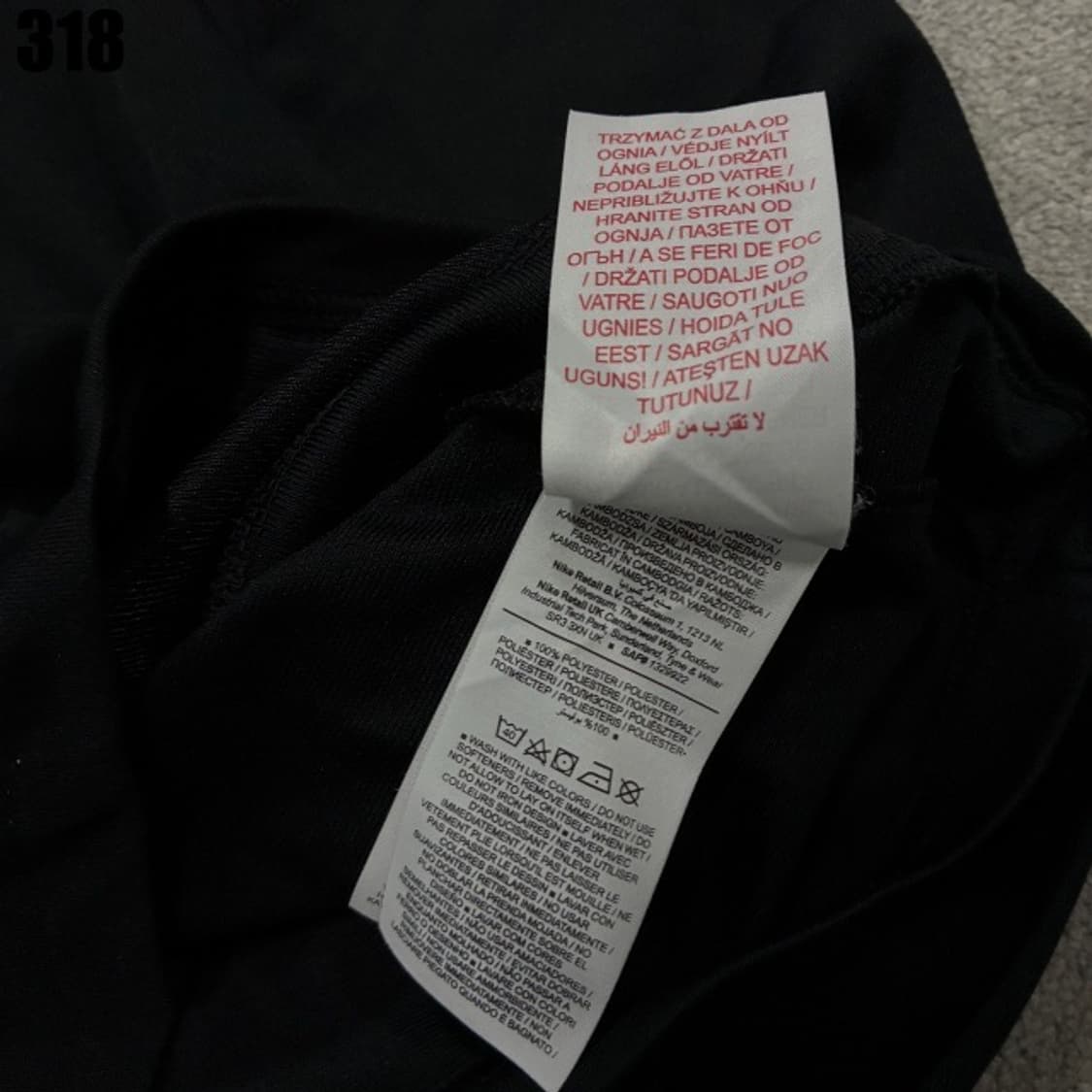 나이키 블랙 져지 상품이미지3