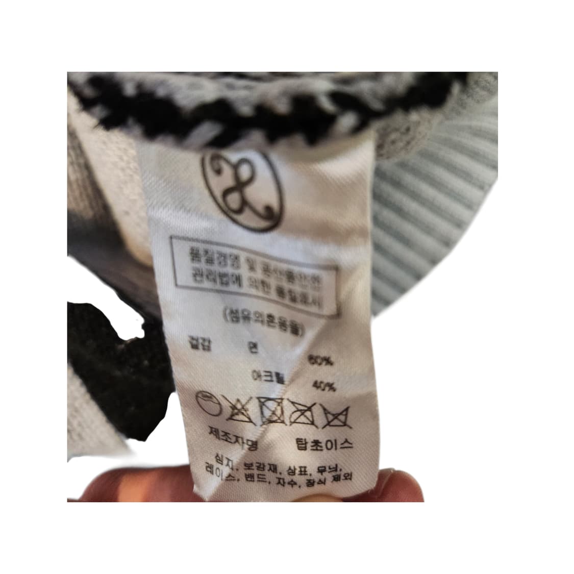 엑스톤즈(XTONZ) 스트라이프 니트 가디건 상품이미지4