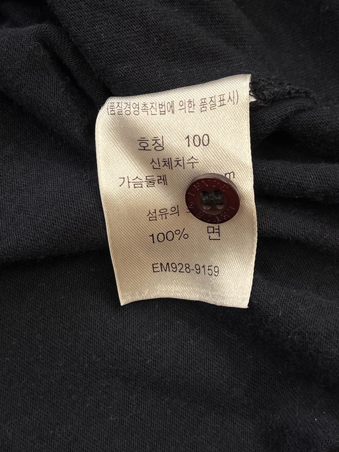 리바이스 오렌지탭 긴팔티 블랙 100 #csz707 상품이미지6