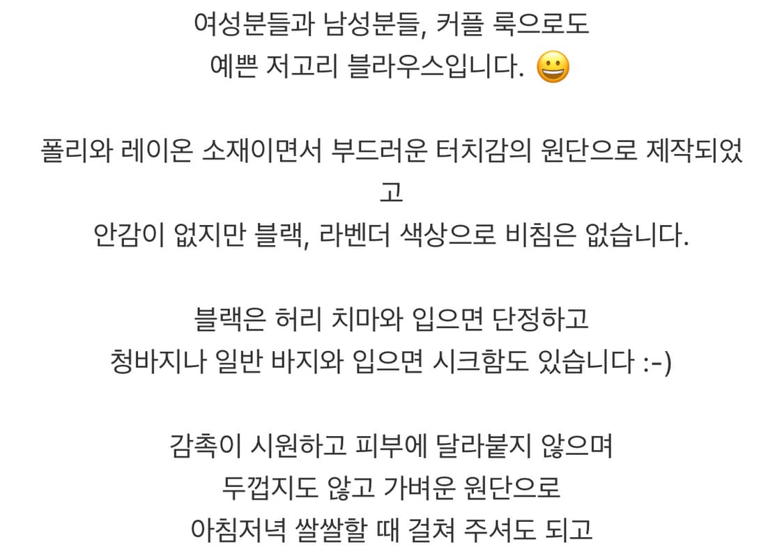 바닐라 바인 검정 생활 한복 저고리 상품이미지5