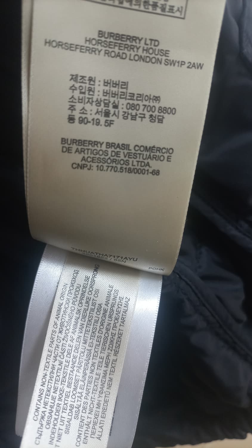 매장 정품 버버리 브릿 구스다운 경량 패딩 M 남95 100  상품이미지8