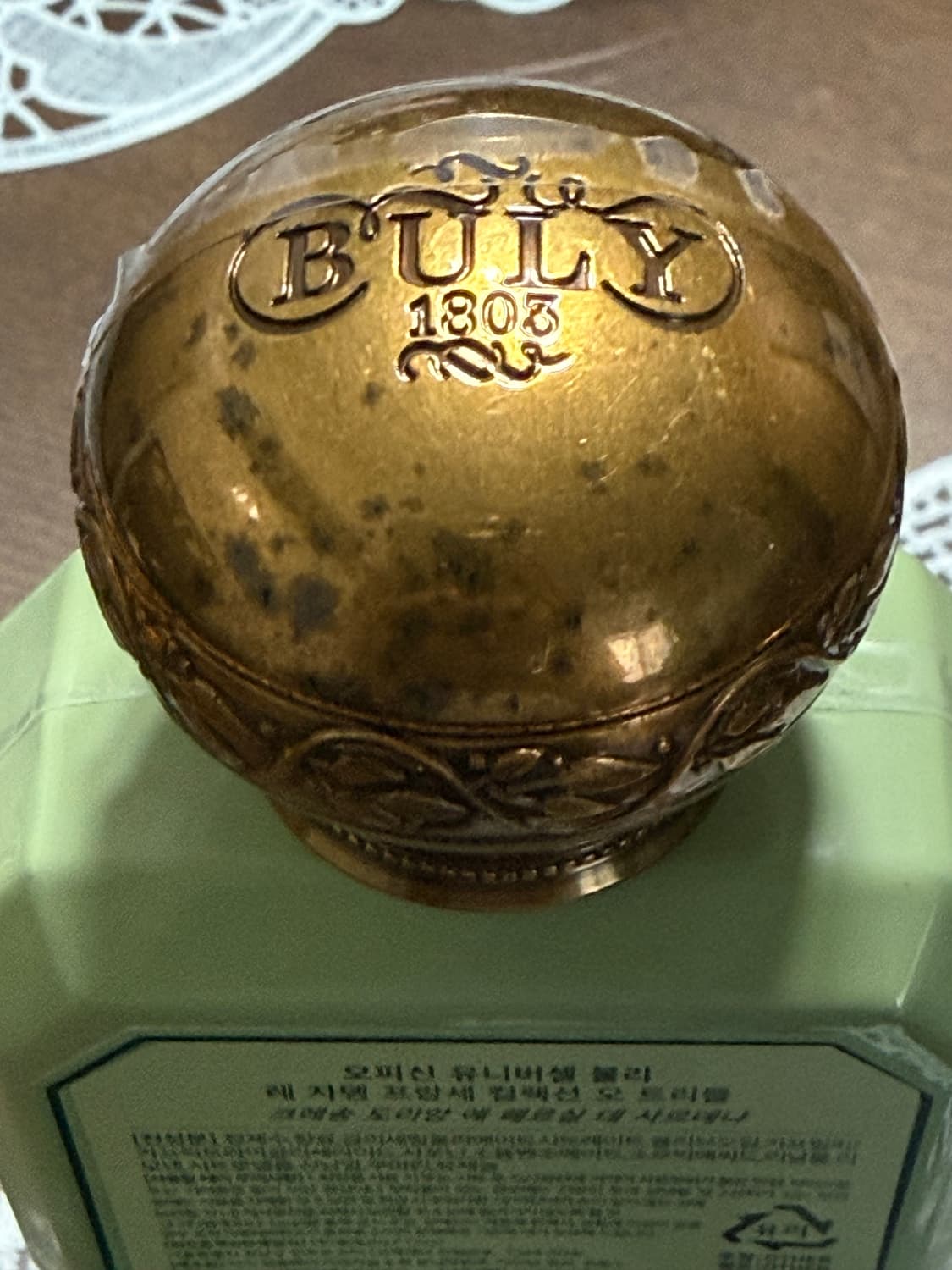 불리 크레송 75ml 상품이미지3