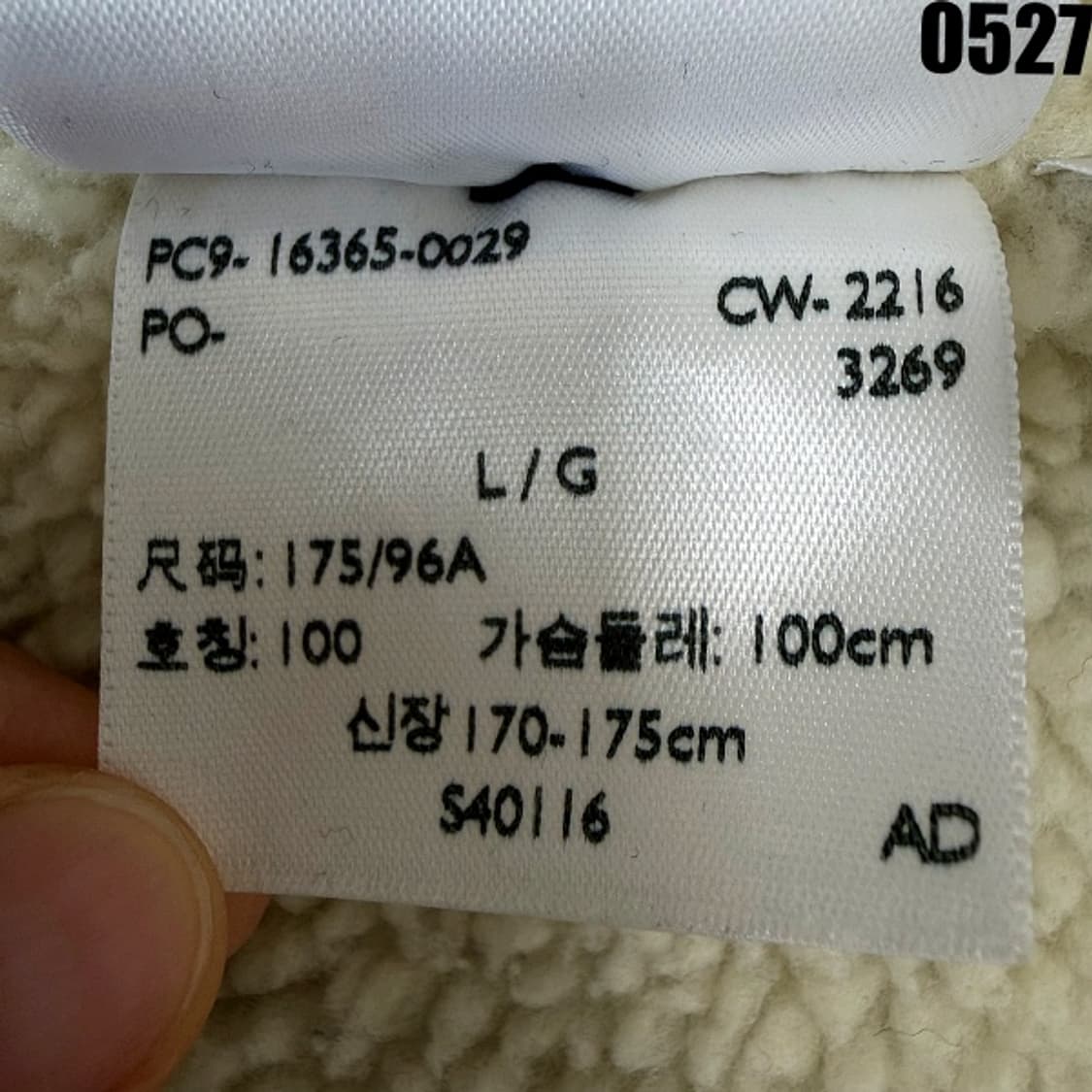 리바이스 쉐르파 데님 트러커 자켓 L 0527 상품이미지8