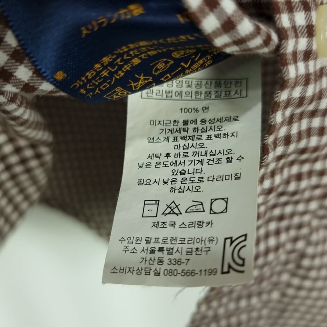 [폴로 랄프로렌] 포니 로고 자수 슬림핏 체크 셔츠 M18381 상품이미지8