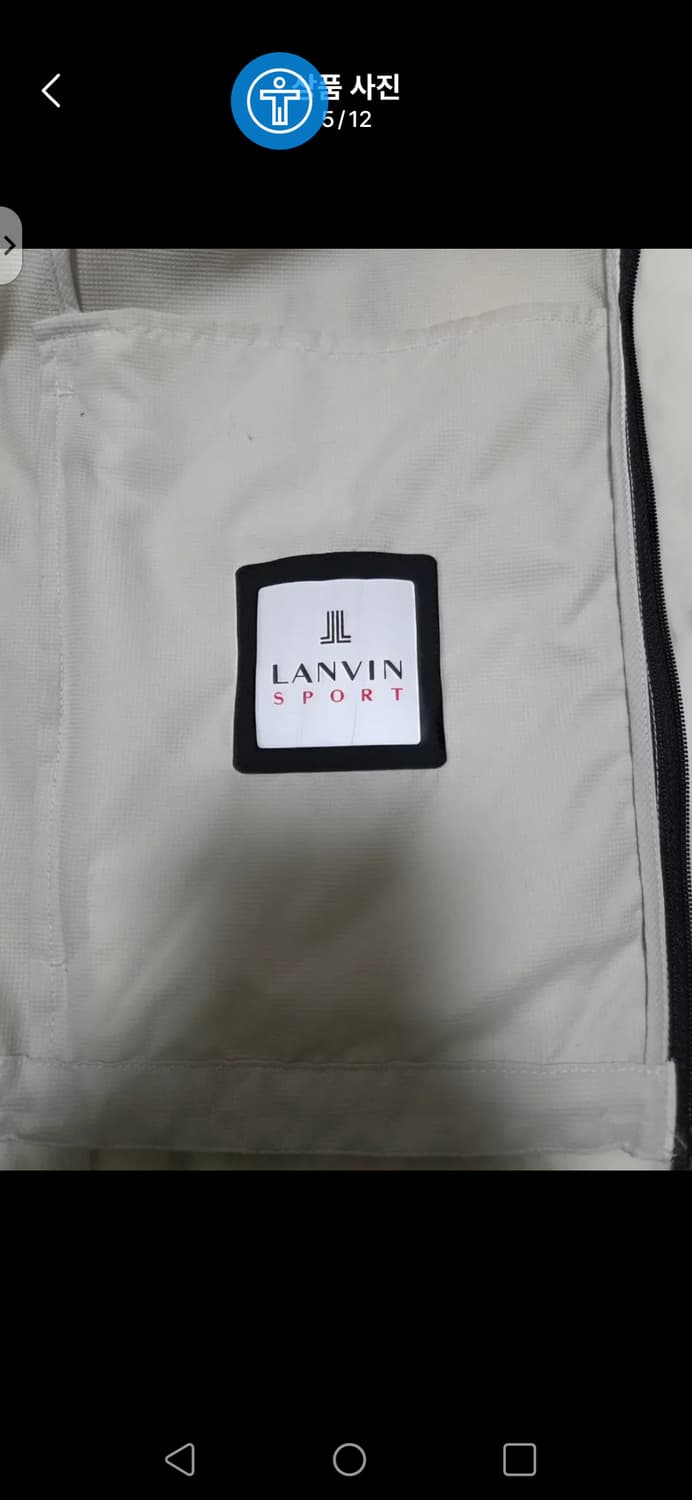 랑방 스포츠 경량 바람막이 95-100사이즈 상품이미지4