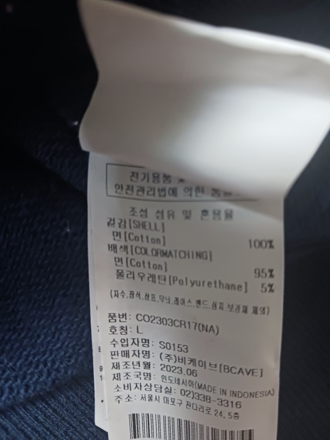 [L] 커버낫 하프집업 아치로고 맨투맨 네이비 상품이미지10