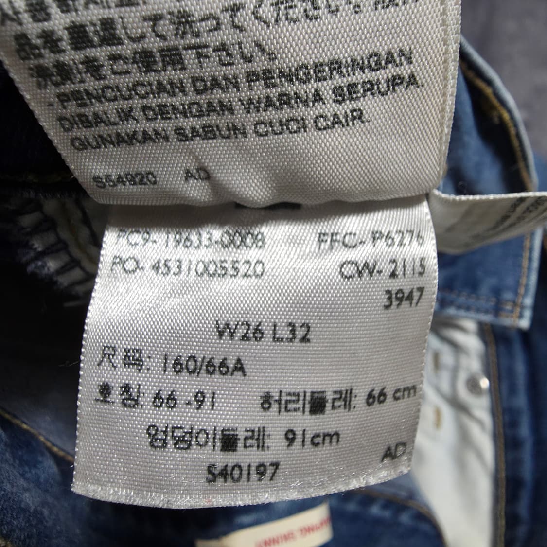 (26)여성 리바이스 311 스키니핏 데님 팬츠 상품이미지6