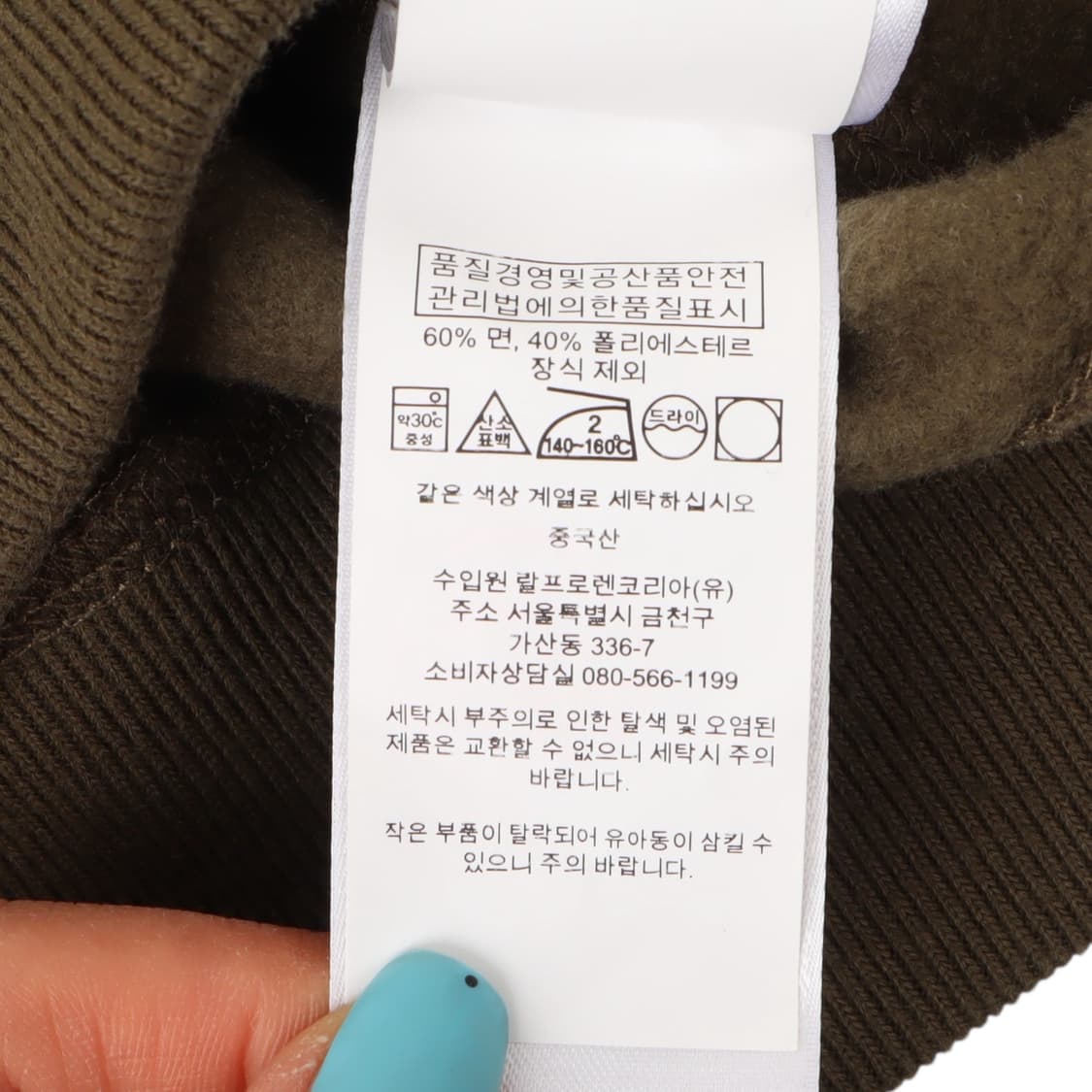 폴로 랄프로렌 카키 크루넥 스웻셔츠 상품이미지10