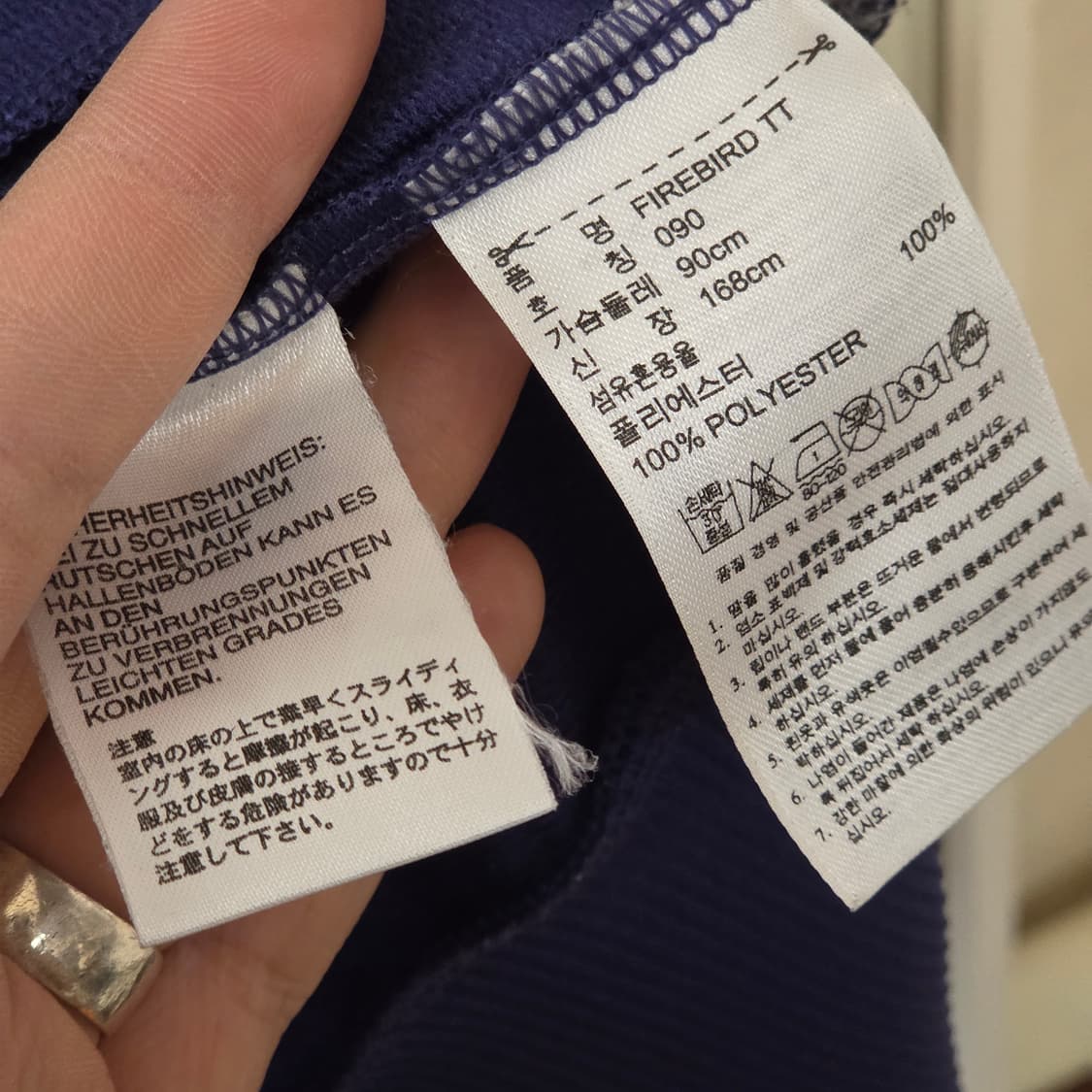 아이다스 파이어버드 퍼플 져지 상품이미지9