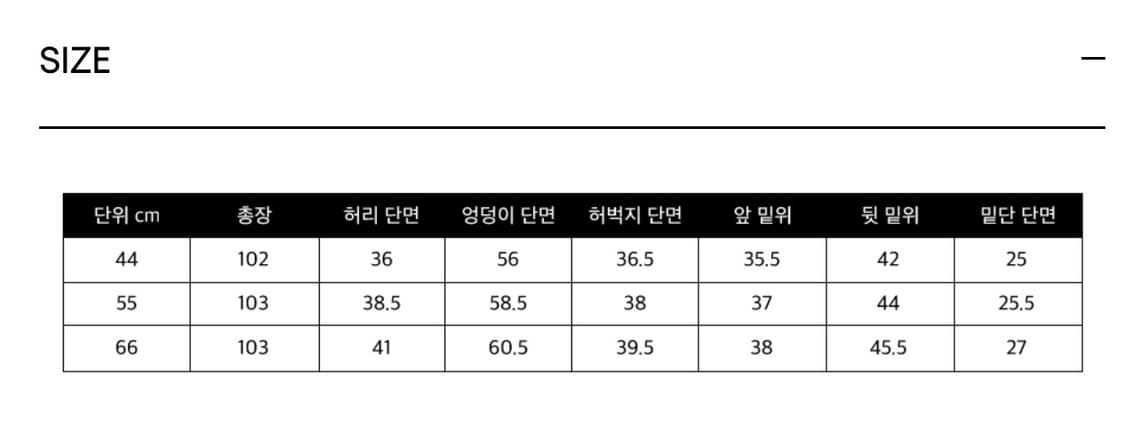 넘버프로젝트 데님 와이드팬츠 (55사이즈) 상품이미지8