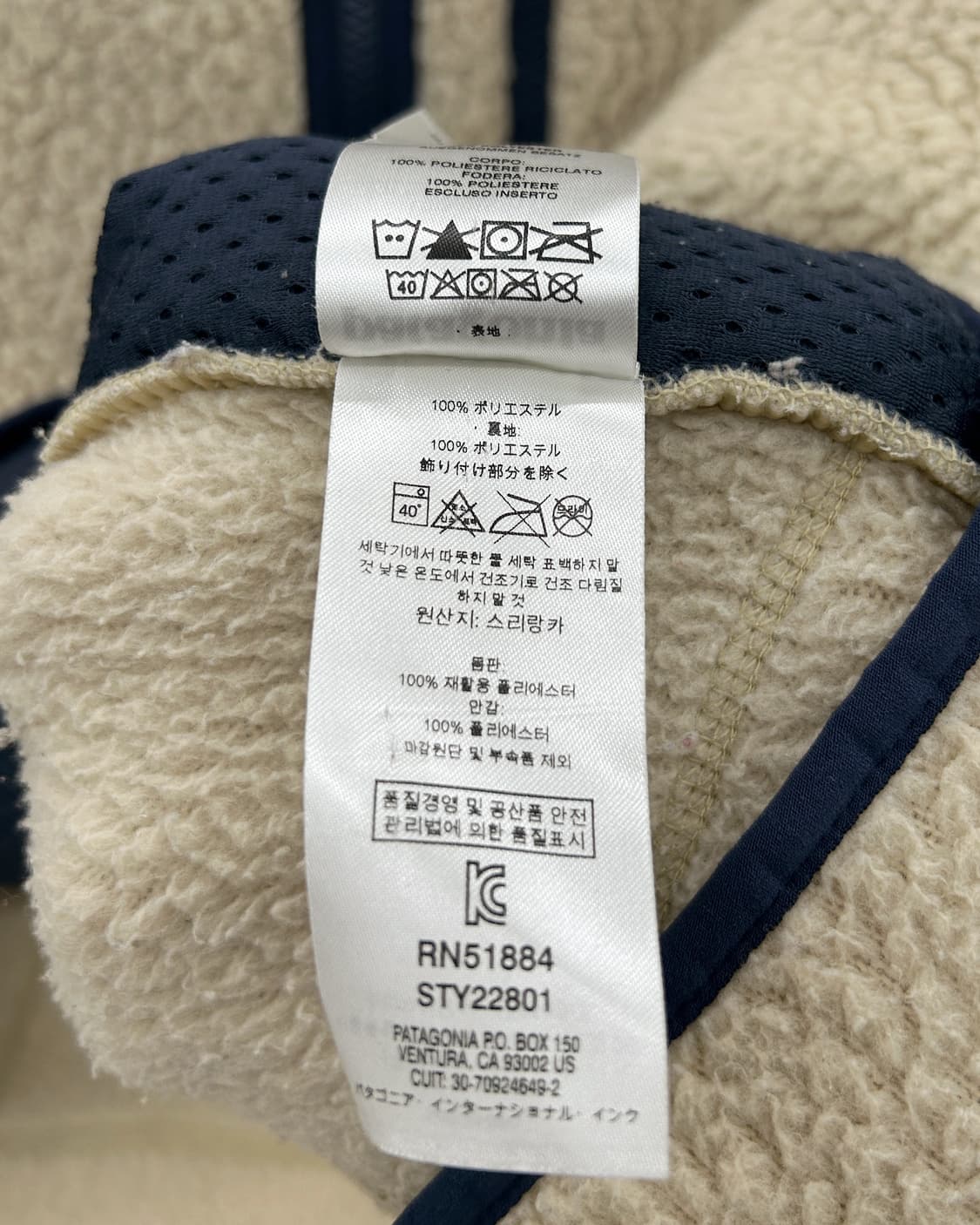파타고니아 레트로 Retro-X 쉐르파 후리스 플리스 자켓 베이지 상품이미지7
