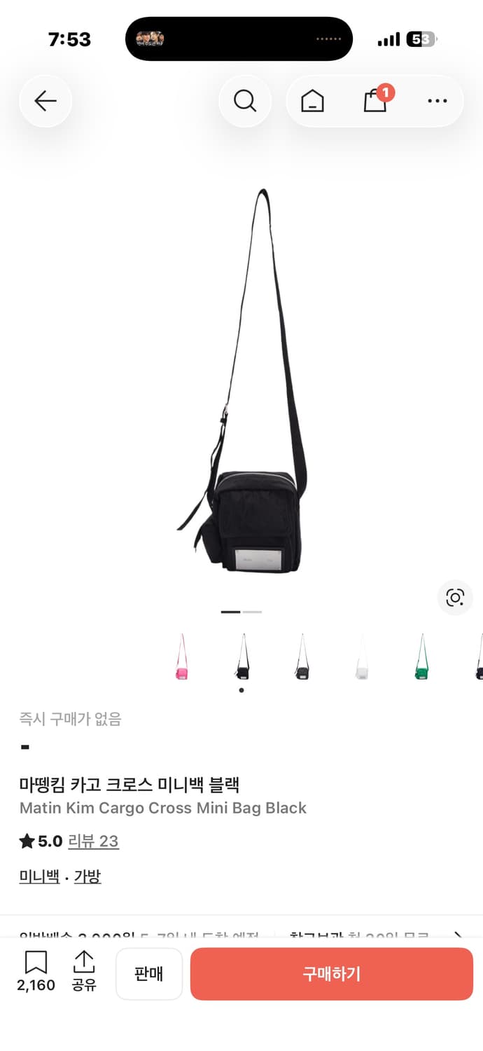 마뗑킴 카고 미니 크로스백 블랙 상품이미지1