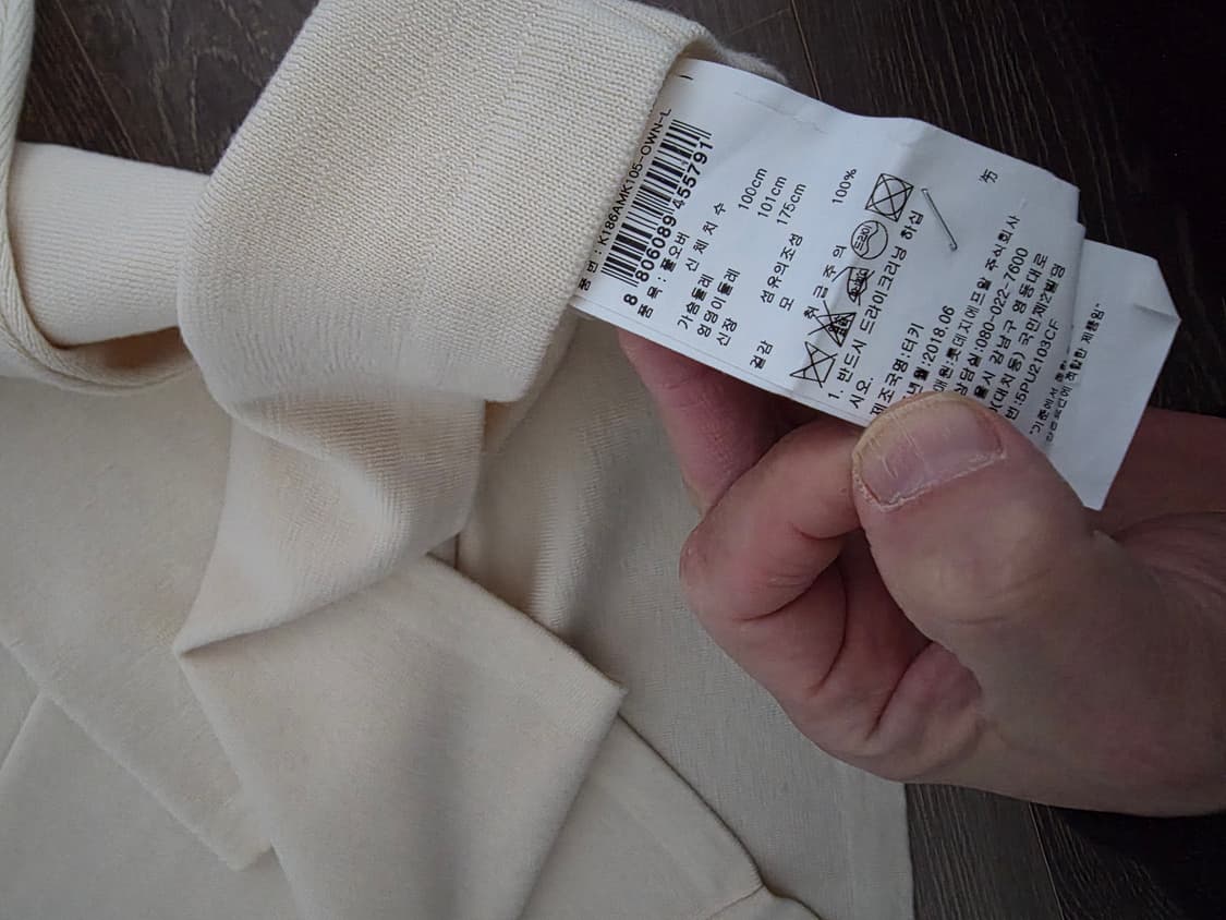 겐조 니트 상품이미지3