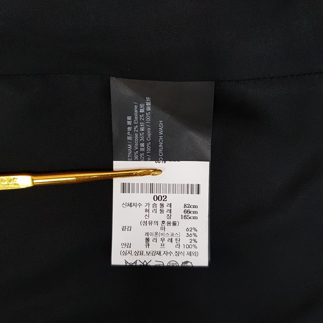 띠어리 Theory 2022 린넨 혼방 반팔 테일러드 자켓 2사이즈 상품이미지7