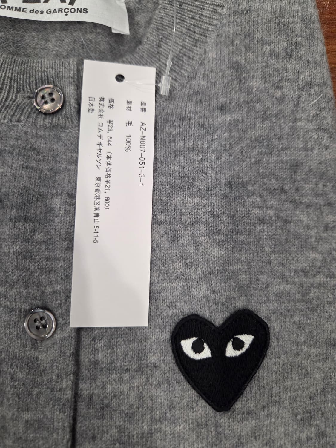 (새상품)꼼데가르송 그레이 블랙와펜 가디건 3개 사이즈(S, M, L) 상품이미지4