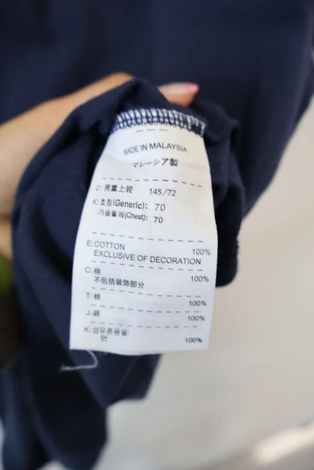 Nike Logo Navy Red Tee 상품이미지7
