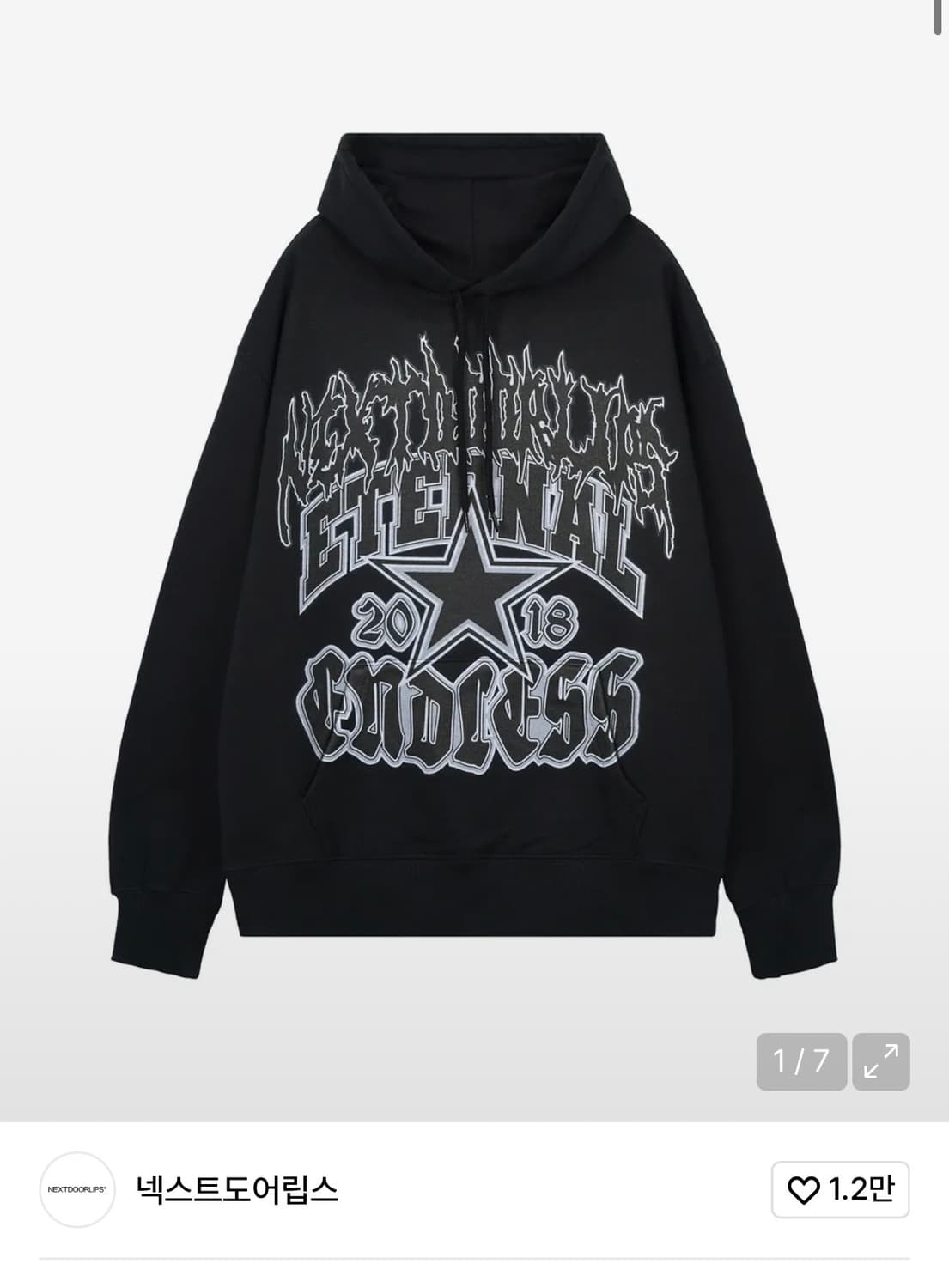 넥스트도어립스 후드티 상품이미지1