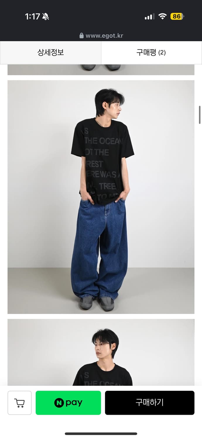 벌룬 펜츠 상품이미지2