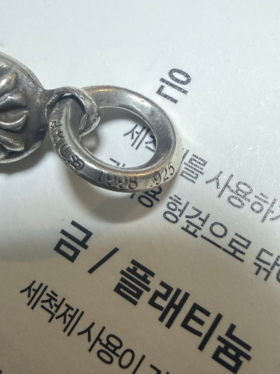 크롬하츠 원볼 타이니크로스 펜던트(마지막가격) 상품이미지5