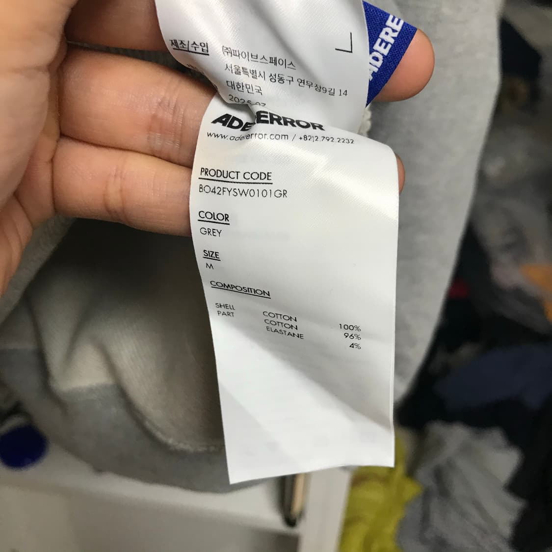 아더에러 시그니피컨트 패치 스웨트셔츠 상품이미지7