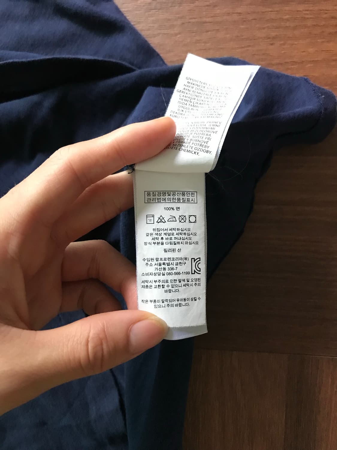 폴로 랄프로렌 성조기 네이비 반팔티 상품이미지9